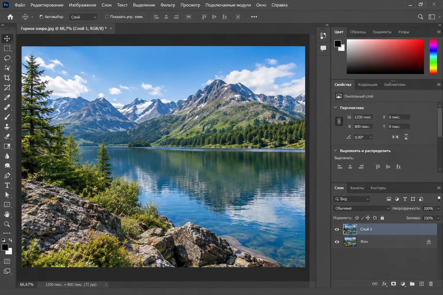 Adobe Photoshop CC: профессиональный растровый редактор с генеративным ИИ Firefly 4 Главное окно Adobe Photoshop CC
