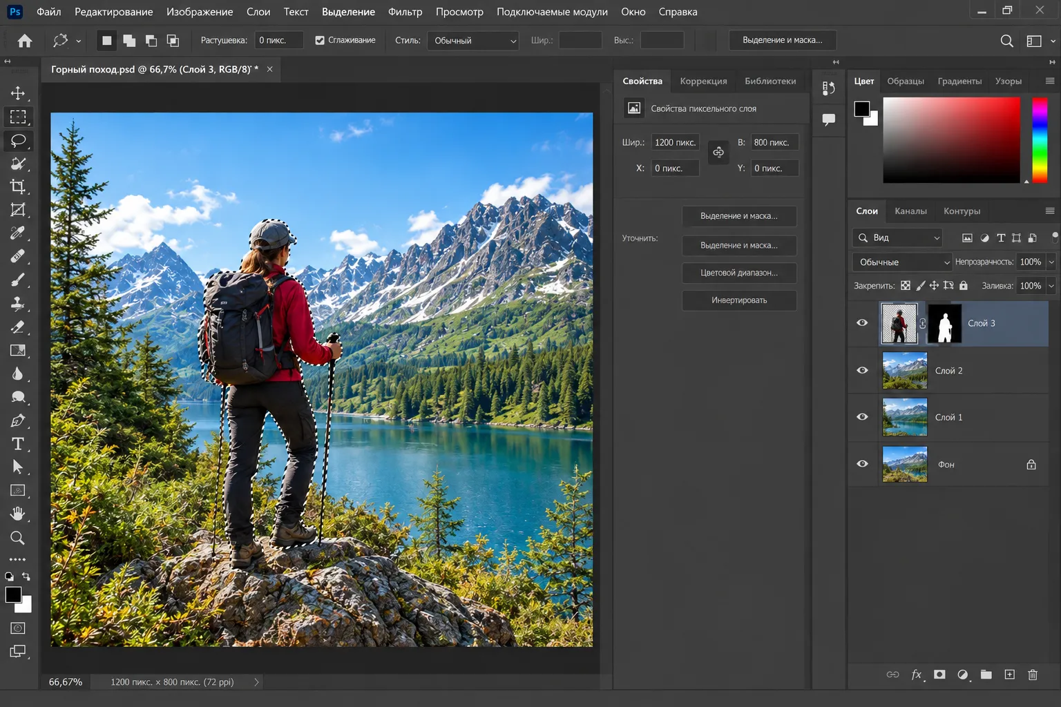 Adobe Photoshop CC: профессиональный растровый редактор с генеративным ИИ Firefly 3 Работа со слоями и выделением в Photoshop