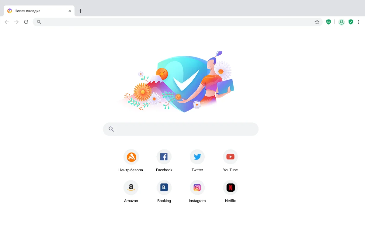 Avast Secure Browser 2 Главное окно браузера Avast Secure Browser с индикатором безопасности
