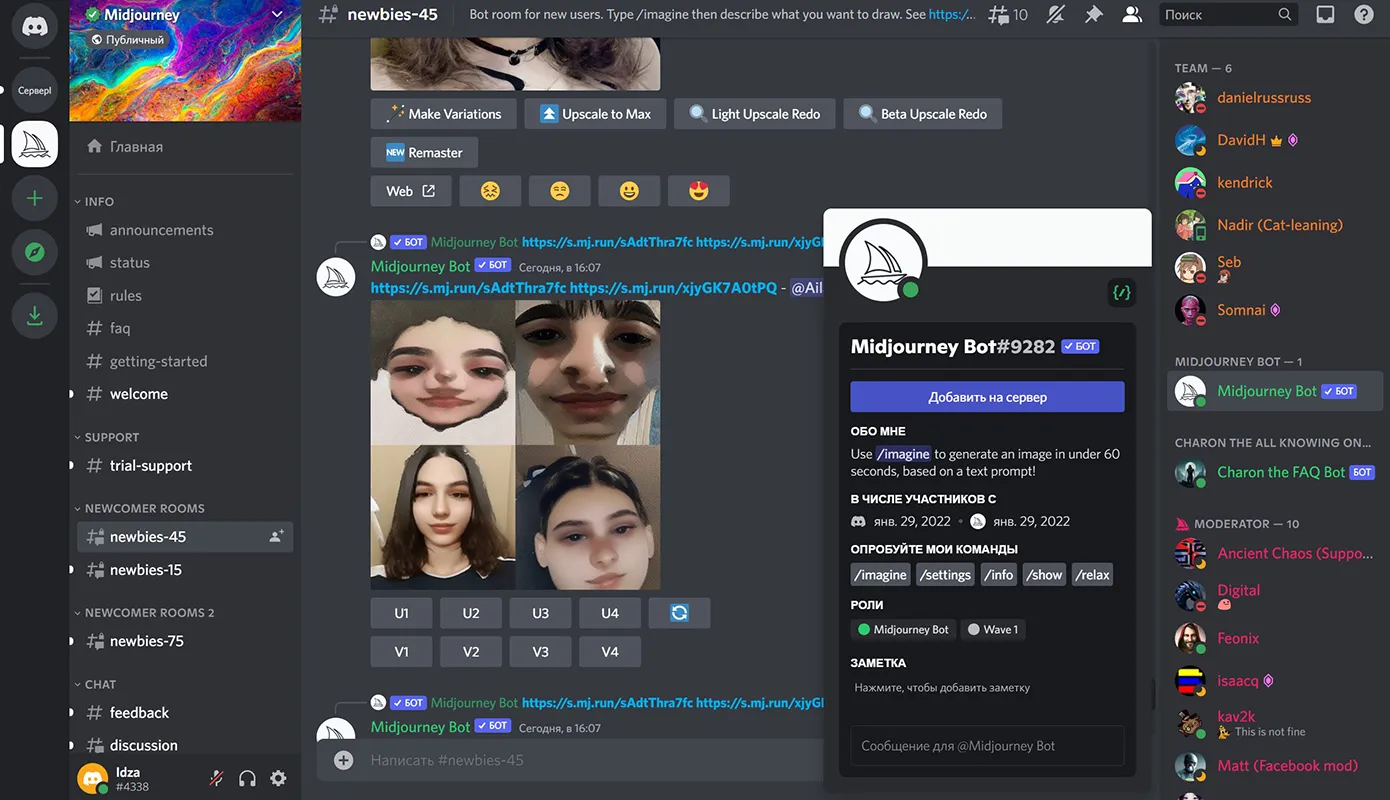 Интерфейс генерации изображений на alpha.midjourney.com — поле ввода промпта и результаты. Обзор от ofitsialnaya-versiya.org
