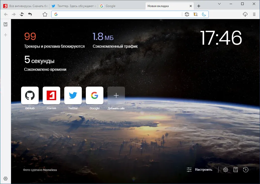 Catsxp 2 Главное окно браузера Catsxp с интеллектуальной группировкой вкладок и боковой панелью