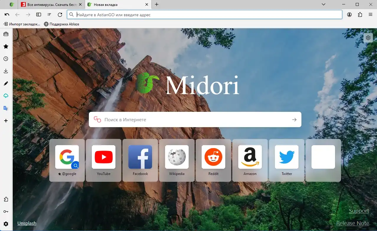 Midori 2 Главный экран Midori с панелью закладок