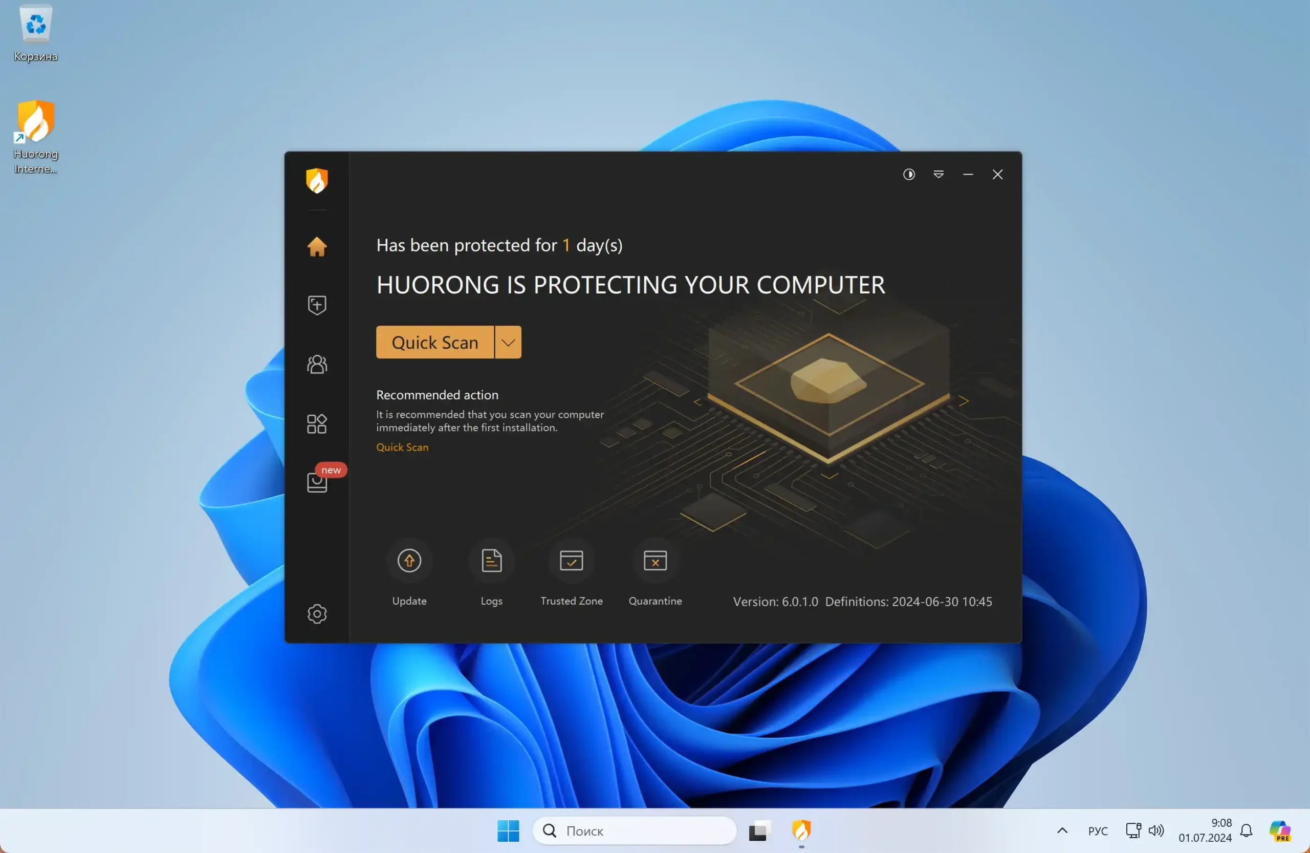 Huorong Internet Security 2 Главный экран Huorong Internet Security