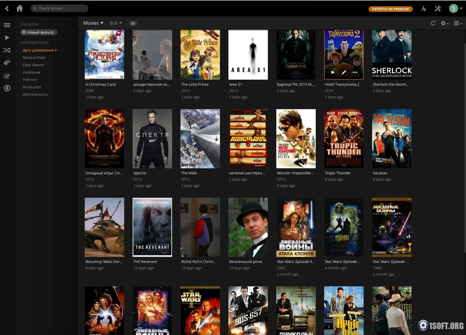 Plex Media Server 2 Главный экран Plex Media Server с библиотекой фильмов
